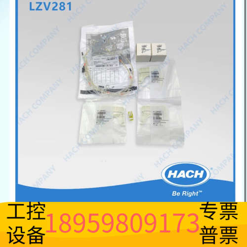 哈希 HACH 氨氮仪inter2c全套易损件，inter2.议价