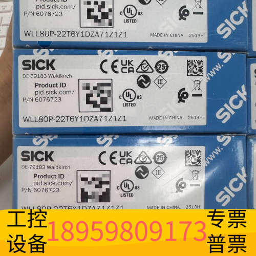 SICK 西克传感器  WLL80P-22T6Y1DZA71.议价