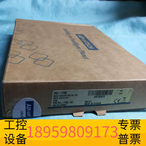 数据采集卡PCI-1750， ，，可开.议价