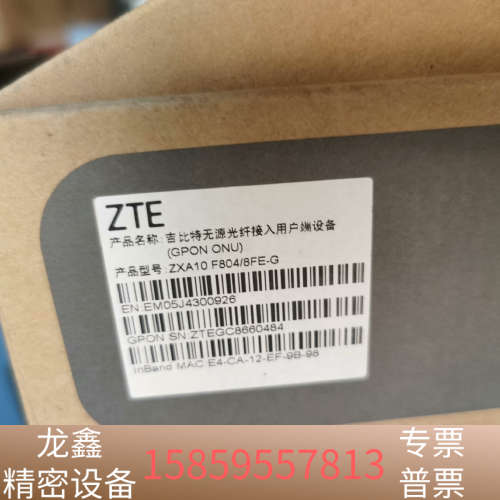 ZTE/ZXA10 F804 /8FE-G / ZXA1.议价