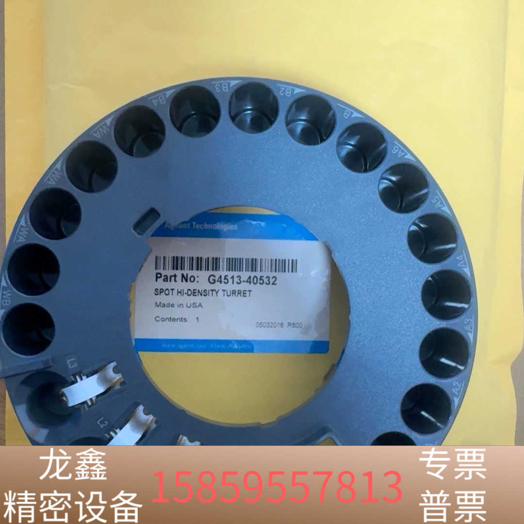 G4513－40532进样器进样盘.议价
