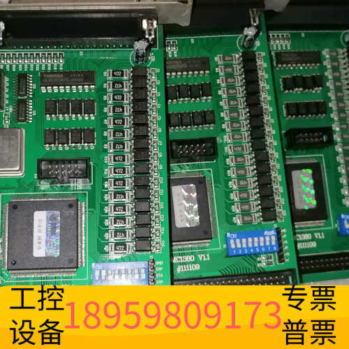 LEADTECH雷赛DMC2210A运动控制卡带TB68C端.议价