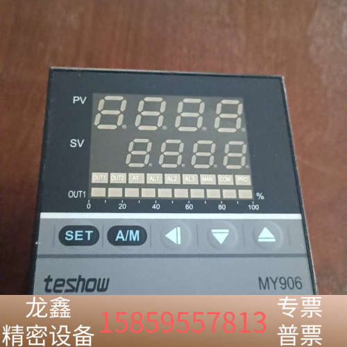teshow台松温控表，.议价