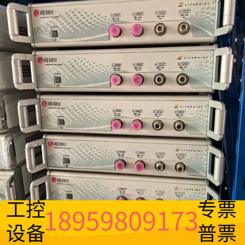 LitePoint莱特波特IQ2011 IQ2010 IQ2.议价