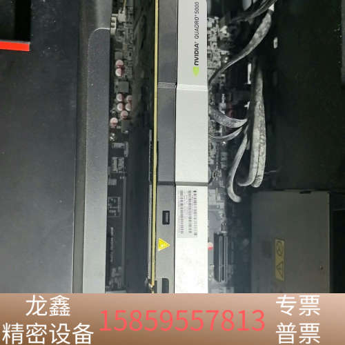 ，Quadro 5000专业图形显卡Q5000 2..议价