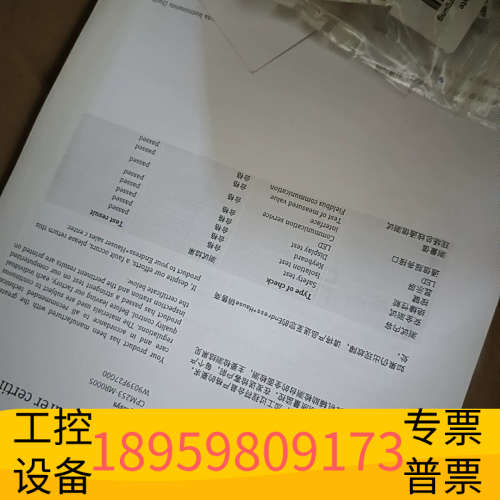 E+H pH/ORP变送器 CPM253-MR0005.议价