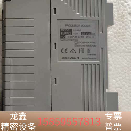 CP461-50 横河PLC.议价