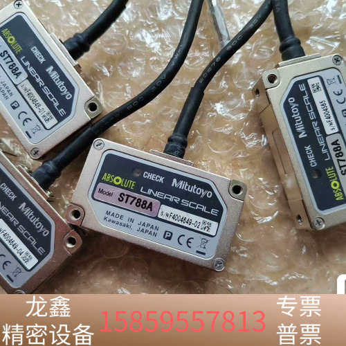 Mitutoyo 三丰 ST788A 光栅尺读数头.议价
