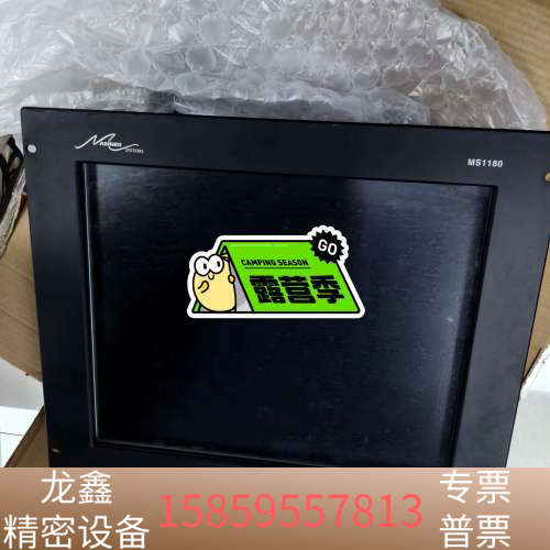 MARINER SYSTEMS MS1180显示屏，物品.议价