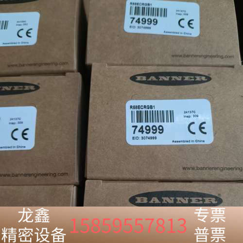 邦纳 型号 QS18VN6FF100 订货号71639 .议价