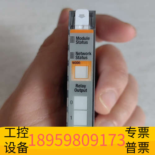 1734-OW4,放心购买.议价