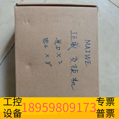 迈威MAIWE工业交换机，MIEN2210-P2-SC.议价