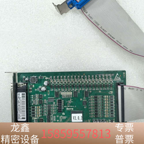 乐创Leetro 4轴运动控制卡MPC2810E V1.0.议价