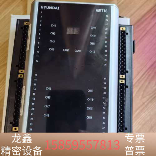现代HYUNDAI HiRT16监测报警模块,,带原.议价