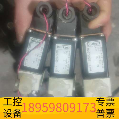 龙鑫宝德电磁阀0330 B 5.0，制造，EPDM材质，G1议价