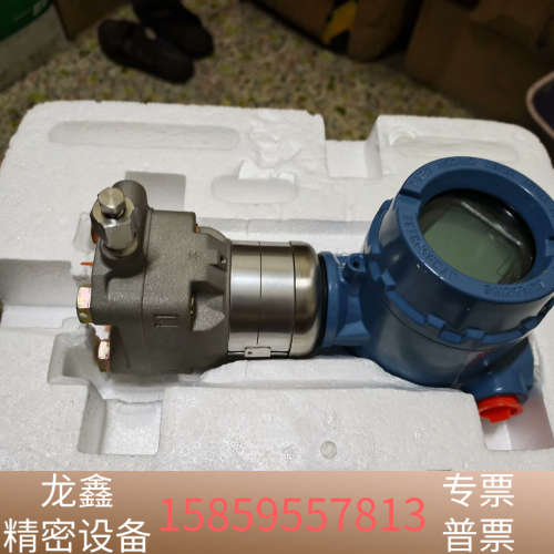罗斯蒙特压力变送器，型号:3051S1CD4A2E12A.议价