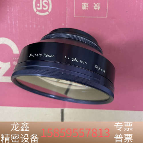 LiNOS绿光场镜f=250mm，镜片无损通透无霉变，功.议价