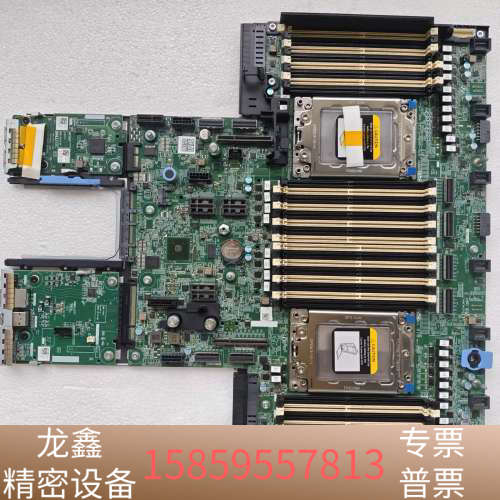 dell R7525服务器主板PYVT1 H3K70 9.议价