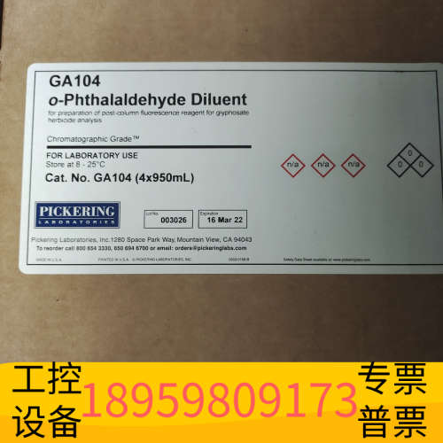 pickering 柱后衍生试剂，OPA稀释剂货号GA104.议价