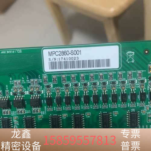 乐创Leetro MPC2860-S001 运动控制卡.议价