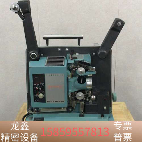Bell&Howell 16mm电子管电影放映机.议价