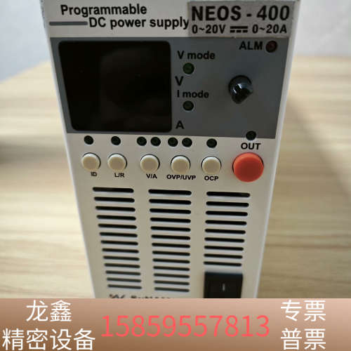 NEOS-400高精度可调编程电源，森纳姆.议价