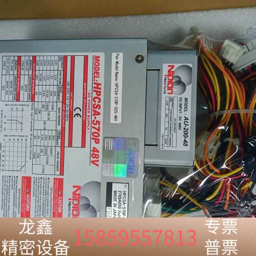 Nippon尼普龙 HPCSA-570P 48V工控电源.议价