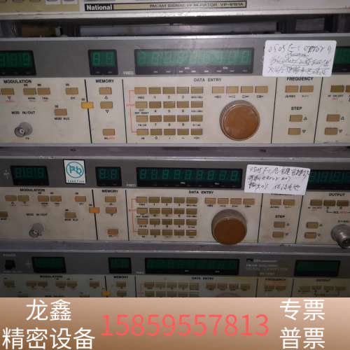 ED sg-1240 高频信号发生器 1024mhz。三.议价