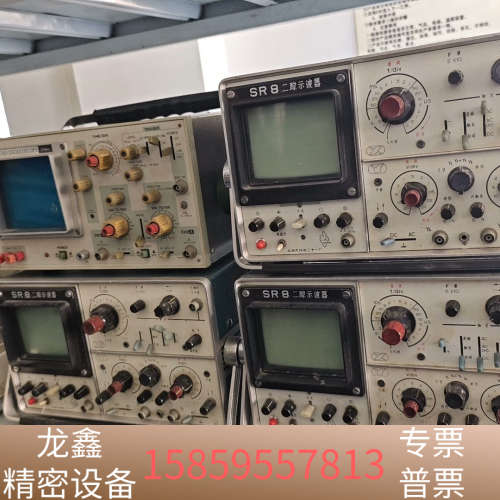 老物件,上世纪七十年代,电子工业进入晶体时代标致性,晶体.议