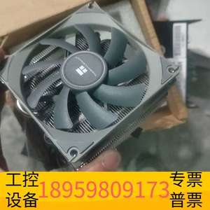 龙鑫利民AXP90-x36 新款高度只3.6厘米议价