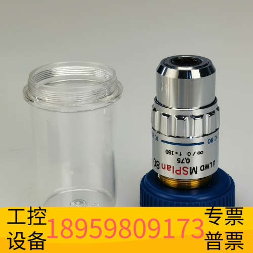 奥林巴斯ULWD MSPLAN 80X长工作距离物镜.议价