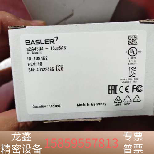 BASLER a2A4504-18ucBAS巴斯勒工业相机三.议价