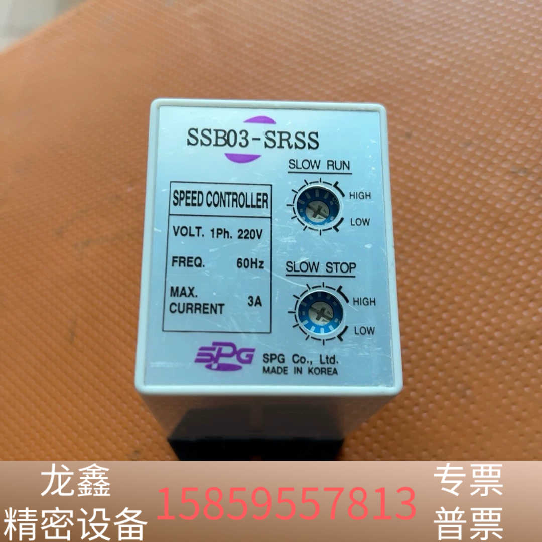 SPG电机速度控制器  型号SSB03-SRSS   AC2.议价
