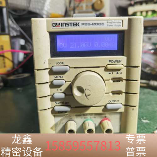 PSS-2005可调电源 可编程电源.议价