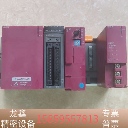 PLC 模块输入输出模块 NP1PM-48E  NP1S.议价