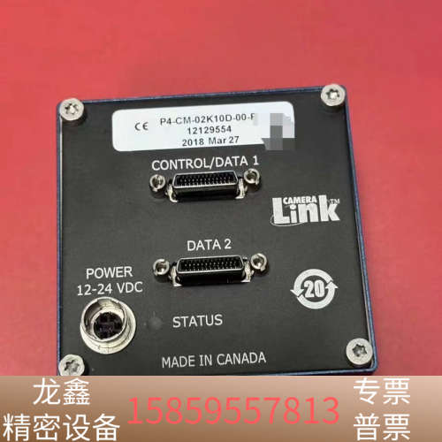 DALSA线扫相机P4-CM-02K10D-00-R，2k，.议价