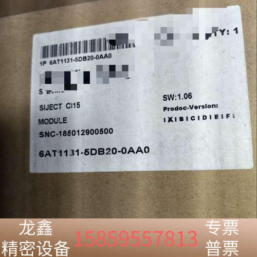 6AT1131-5DB20-0AA0新议价.议价