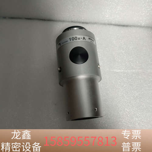 Nikon100x-A显微镜投影仪镜头，镜片清晰通透.议价