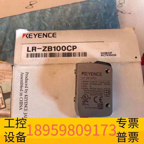 龙鑫keyenceLR-ZB100CP议价