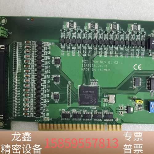 新款 PCI-1750 REV.B1 02-1 成.议价