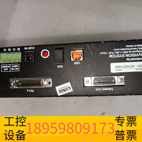 议价 HVS HyIMAGE PRO V4i REV-D.议价