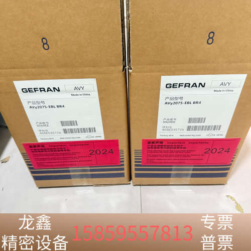 西威变频器AVy2075 EBL BR4 7.5千瓦.议价