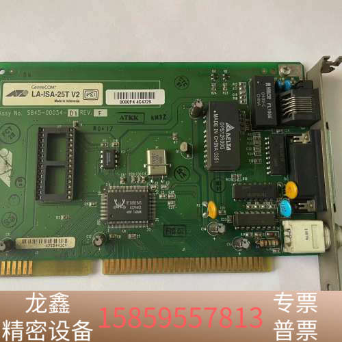 贴片机 CentreCOM LA-ISA-25T V2 S8.议价