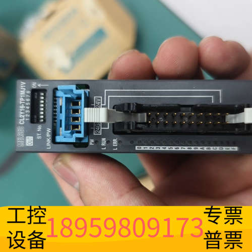 远程控制模块 CL2Y16-TP1MJ1V，.议价