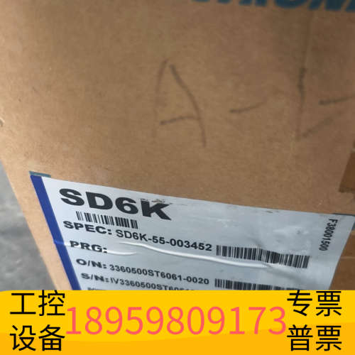 出西班牙SD6K变频器,型号SD6K-55-0.议价