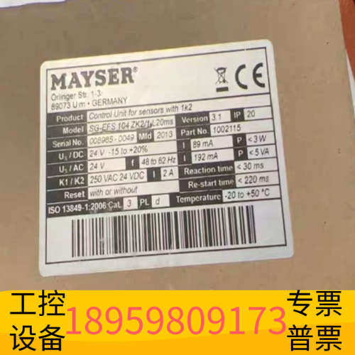 MAYSER安全继电器SG-EFS 104 ZK2/1安.议价