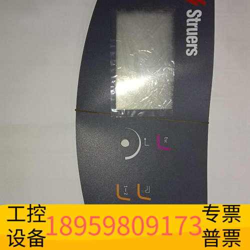 Struers CitoPress-20前面板，型号1574.议价