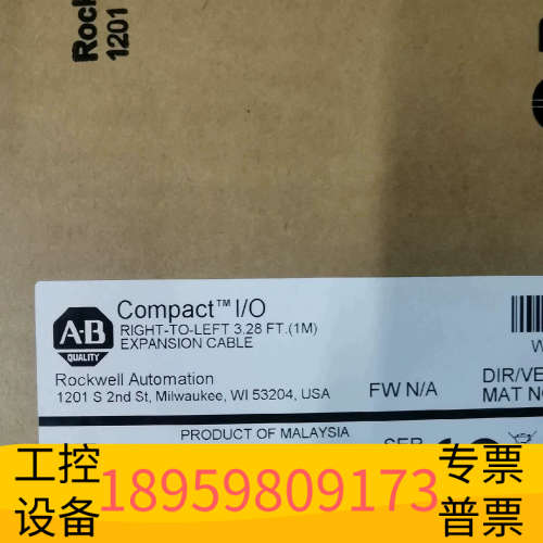 1769-CRL3 多 直发.议价