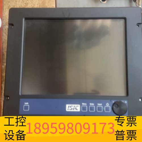 龙鑫ISIC. MON1500MII. 显示器议价