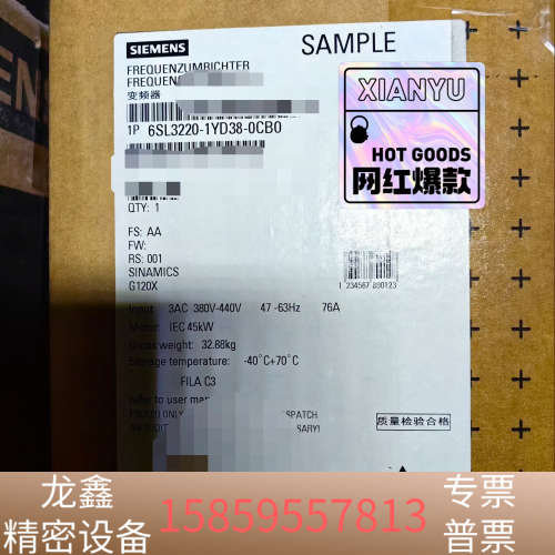 6SL3220-1YD38-0CB0.议价